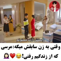 🤦⁦❤️⁩😂