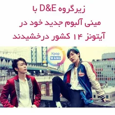 🍃  Super Junior D&E top iTunes album charts in 14 countri