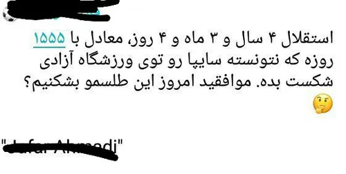 اره موافقم😂😂😂