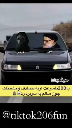 شانسو ببین 😵😵😵😂😂