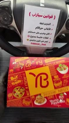 اسمر توی ماشین🚗