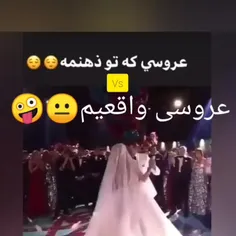 حتما تا آخر ببینید😆😆