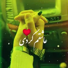 گمان میکنم ‌تُـــــو...!