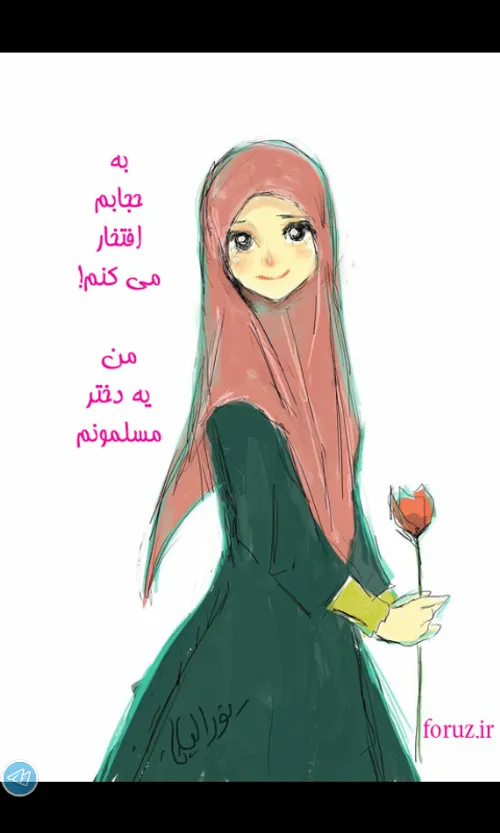 عکس نوشته mahisa74 21815868 - عکس ویسگون