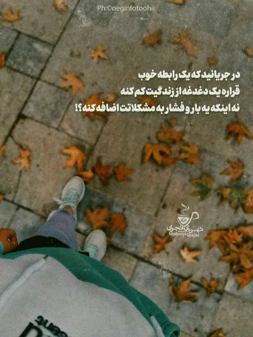 عکس نوشته