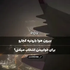 ازینا که حس خوبی داره🌿🌧️🌌