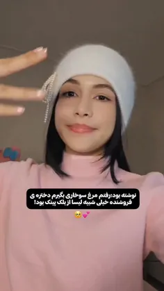 لیسا دوم🥹🤣🤣