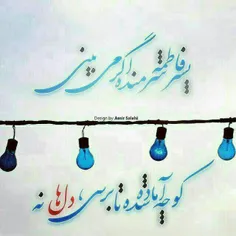 نیمه #شعبان