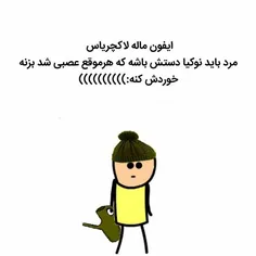 طنز و کاریکاتور homayn 23773602