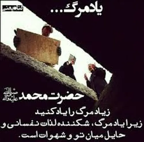 مذهبی yazanab 24147802 - عکس ویسگون