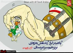 #Down_with_All_saud