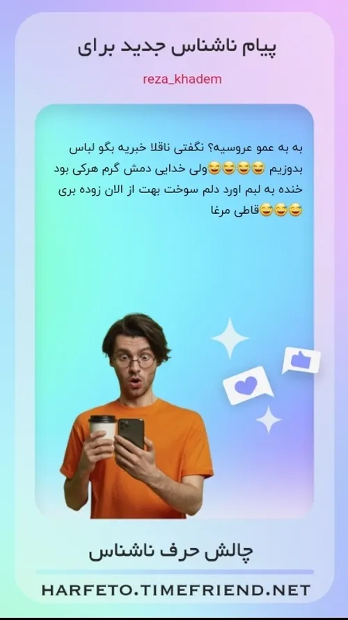 ۱.راستش نه خبری نیست خودمم نمی دونم ماجرا چی بوده😅