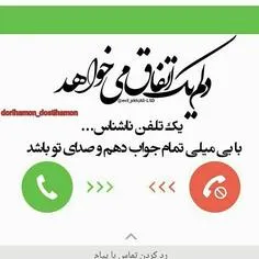 این غم انگیزترین                                