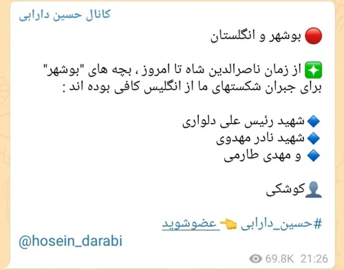 طارمی یله👌🇮🇷🇮🇷🇮🇷