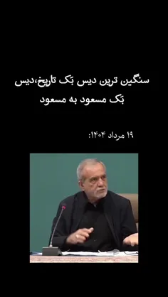بازم میزنه اگه درست کنه پس درست نمی‌کنیم 😂.              