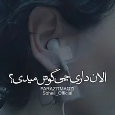 بگین😢