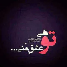 #عاشقانه