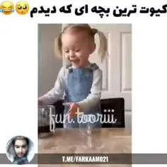 بچه به این باحالی کجا دیدین 😂😂😂 | فرکام