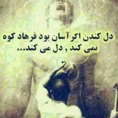 داره بارون میباره...