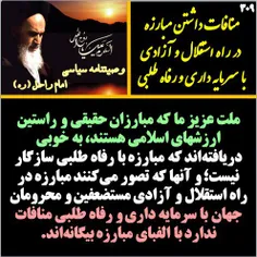 #امام#امام_خمینی#در_مکتب_امام_و_رهبری#در_مکتب_امام#در_مکت