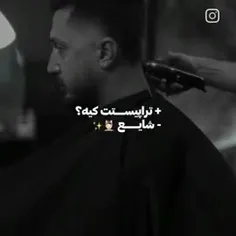 شایع (: