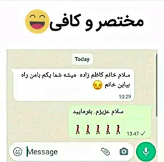 وقتی به استاد پیام میدی برای نمره😂😂