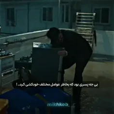 🚫 اخطار اسپویل برای کسایی که ندیدن 🚫