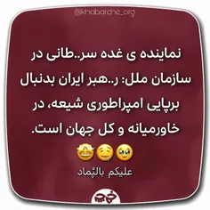 علیکم بالپماد:))