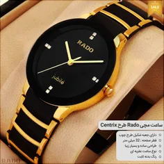 #ساعت_مچی #Rado مدل Centrix