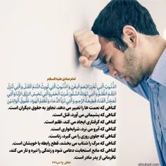 #امام_صادق_ع