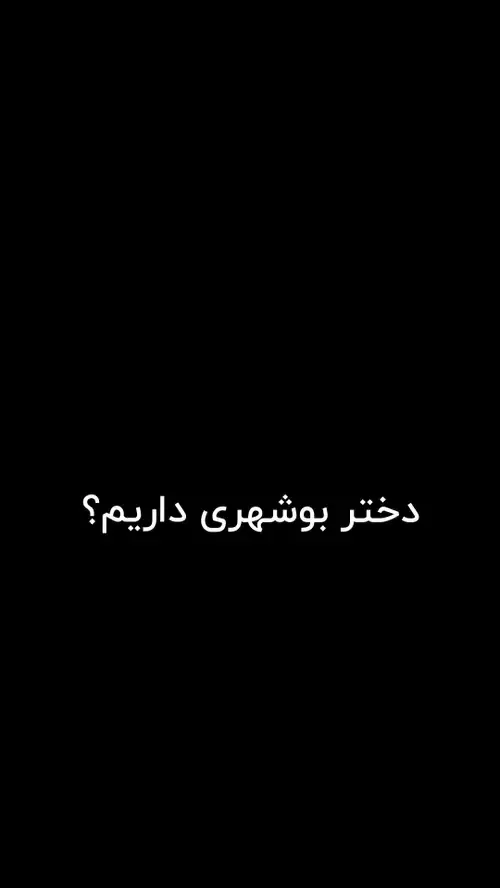 کمک لازم داره