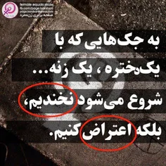 به جک هایی ک با یک دختره و یک زنه ... شروع میشوند نخندیم 