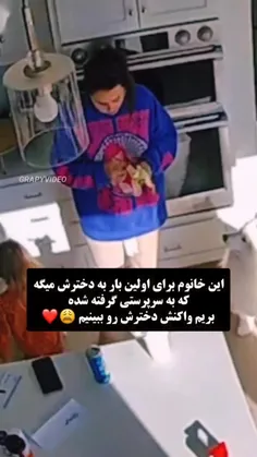 چقدر زیبا