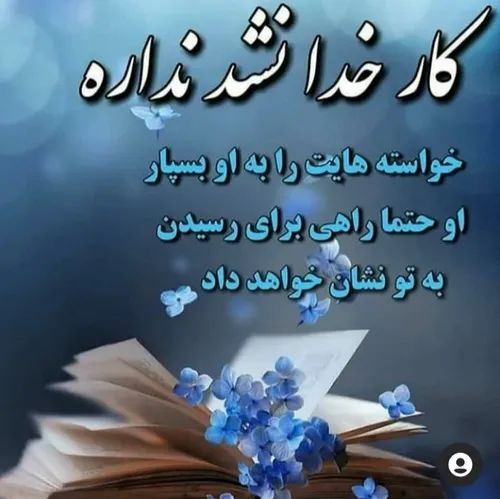 عاشقانه ها alireza.gh.r 34870617 - عکس ویسگون