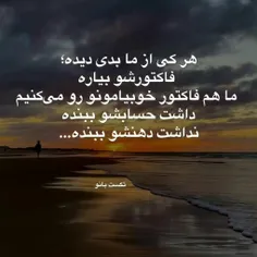 قابل توجه بعضی ها