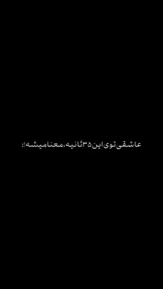 حسیـن؛ خواستنــــی ترین خواسته امـ