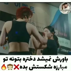 وای مگه میشه🤯🔥