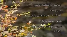 #جمشیدنجفی..♥️♥️♥️♥️🙏🙏🙏🙏👌👌👌