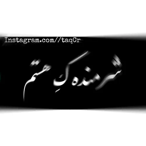 مُشـــتـ