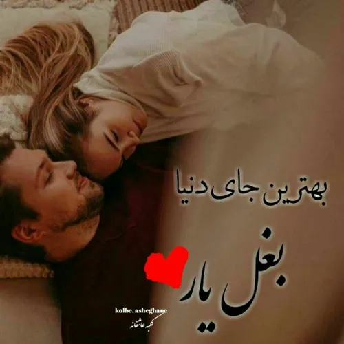 عکس نوشته sasan2017 28708716 - عکس ویسگون