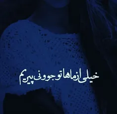 *بی صدا رفتم*