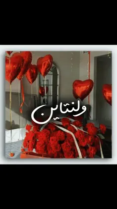 عشق زیبـای من🫀