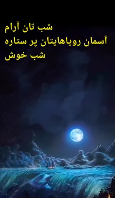 خسته نباشید 🤲