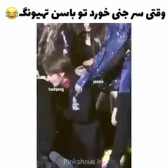 پاره شدم 🤣