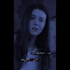 آدمیزاد‌ هرچقدرم‌ که‌ قوی‌ باشه ، 