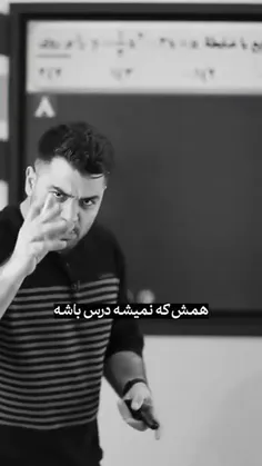 از اشتباه کردن نترس، چیزی به اسم شکست نداریم، یا میبری، ی