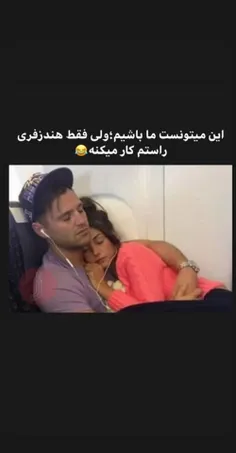 هندزفری الان قیمتش چنده؟😞😞😞😞😂😂😂