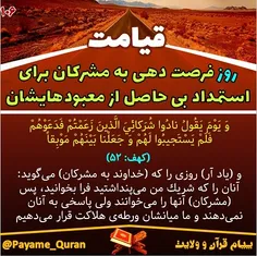 #قران#قرآن#قرآن_کریم#قران_کریم#القرآن#القران_الکریم#پیام_