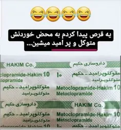 بخورید تا متوکل و پر امید بشین😹