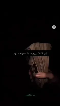 پول که داشته باشی همه دوست دارن 😎🤟🤑